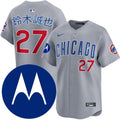 Pete Crow Armstrong #4 Chicago Cubs Road Limited Motorola Patch Jersey - Gray