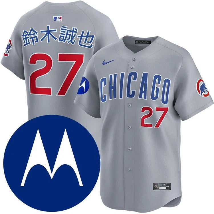 Pete Crow Armstrong #4 Chicago Cubs Road Limited Motorola Patch Jersey - Gray