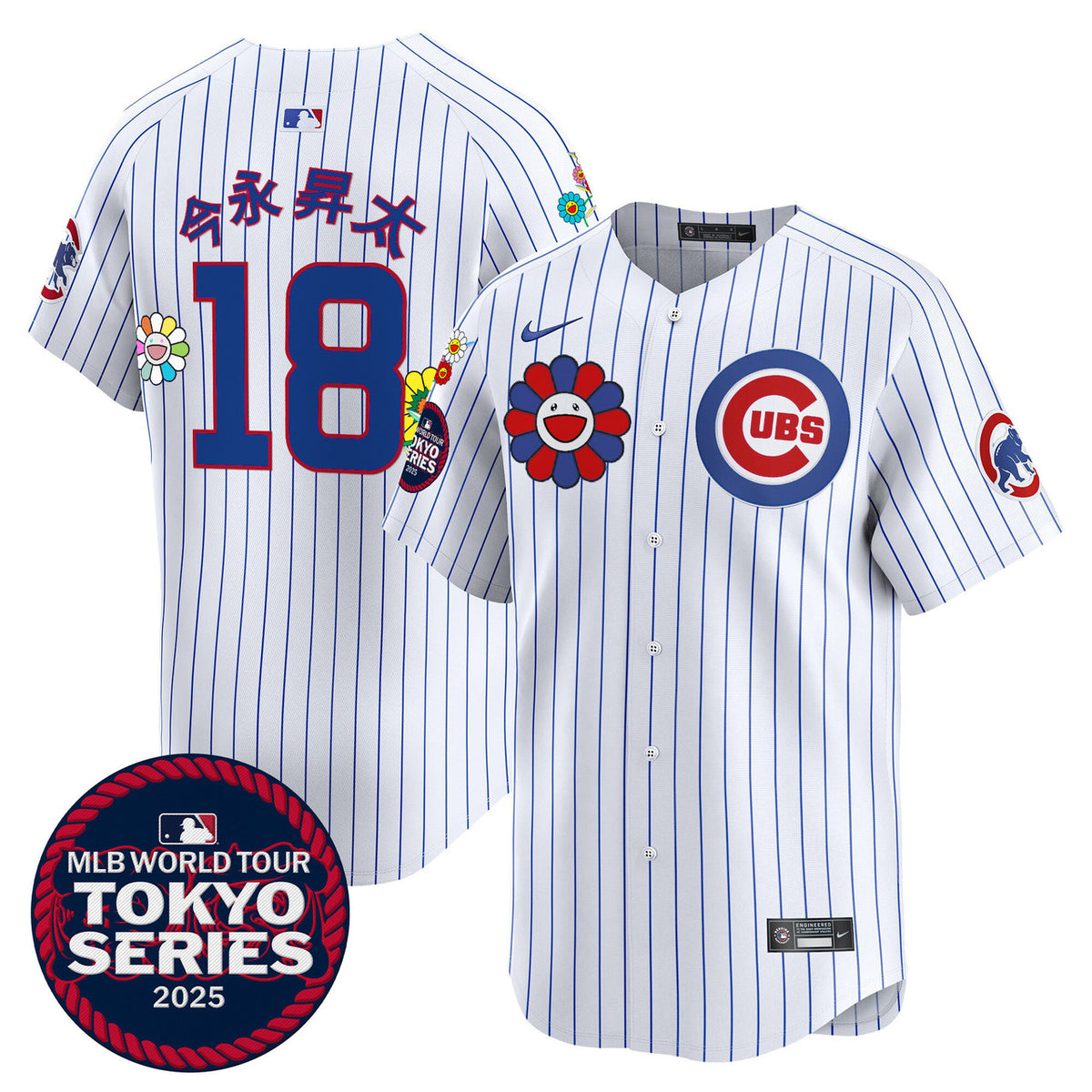 Chicago Cubs Men'S 2025 Tokyo Series Vapor Premier Limited Jersey