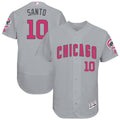 Ron Santo #10 Chicago Cubs Flexbase Authentic Mothers Day Jersey - Grey