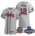Jorge Soler #12 Atlanta Braves Mens 2021 World Series Champions 150Th Anniversary Limited Flex Base Jersey - Grey